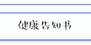 深圳卫健委:所有深圳市民都可自费做新冠核酸检测!