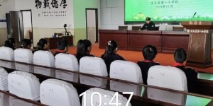 方正县公安局联合第一小学校召开打击 整治网络谣言专项行动研讨会