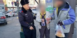 巡逻民警暖心救助迷路老人