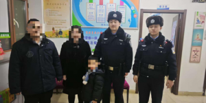 民警帮助走失小孩找到家属