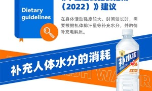 甲流防护信息差：48小时内用药、“补水啦”补充电解质