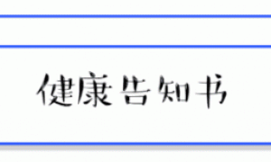 深圳卫健委:所有深圳市民都可自费做新冠核酸检测!