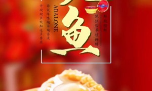 这是什么神仙年货！居然内含花胶燕窝还有鲍鱼，颜值爆表！