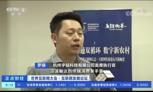 宇链科技罗骁接受CCTV2正点财经栏目采访