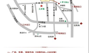 【中山温泉】双11钜惠，海鲜自助晚餐买一送一