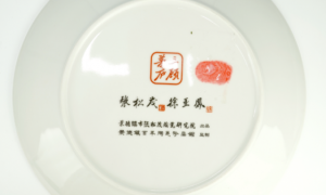 《三顾茅庐赏盘》